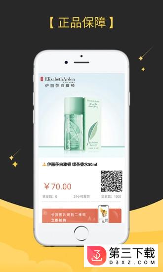 鲤鱼爱分享app