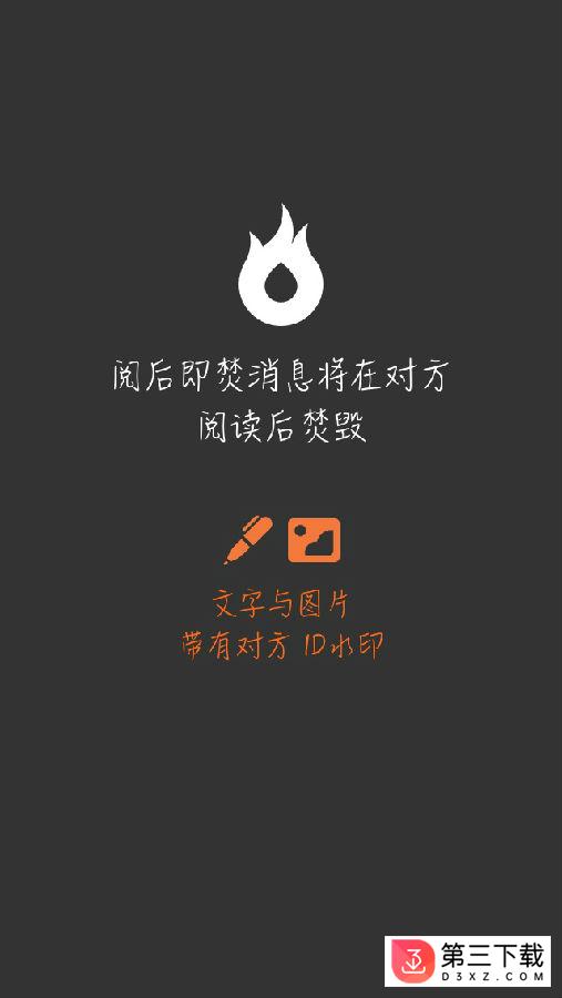 u聊银联app