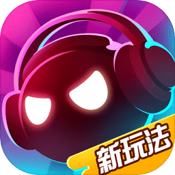2019音跃球球中文版app