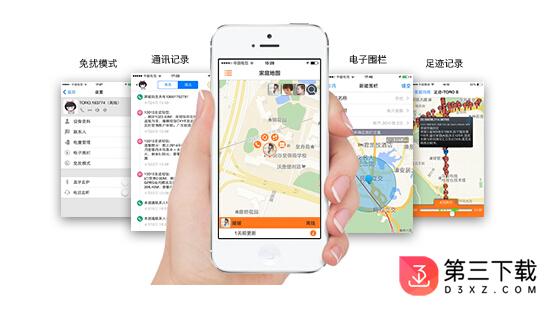 toro儿童智能手表app