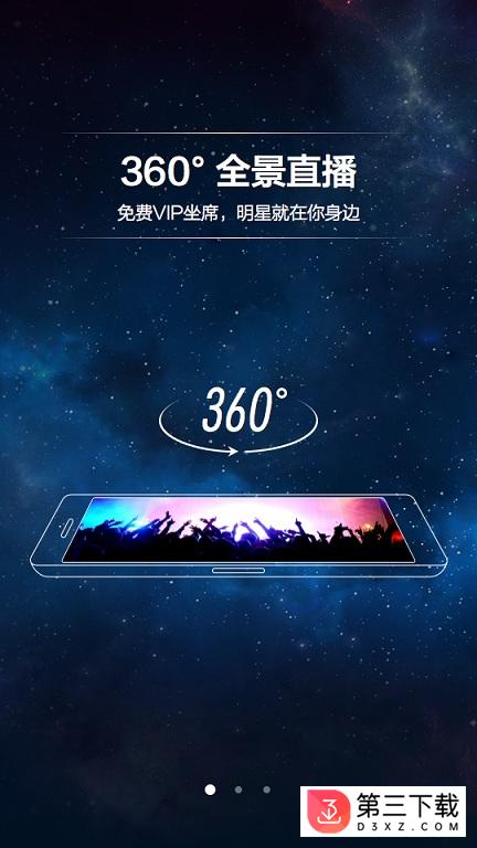 腾讯炫境app