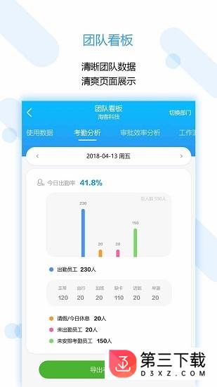 淘客滔滔手机版