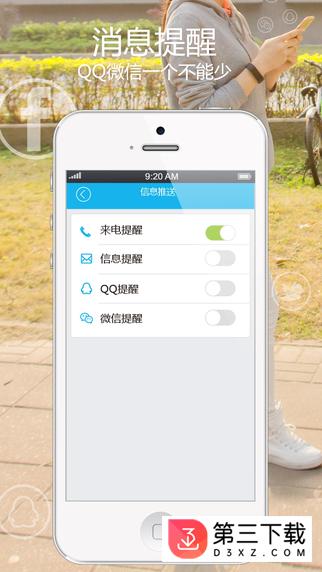 零一i5app