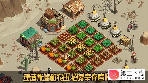 荒野农场游戏下载