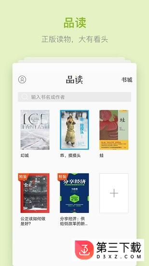 华为emui自带浏览器apk