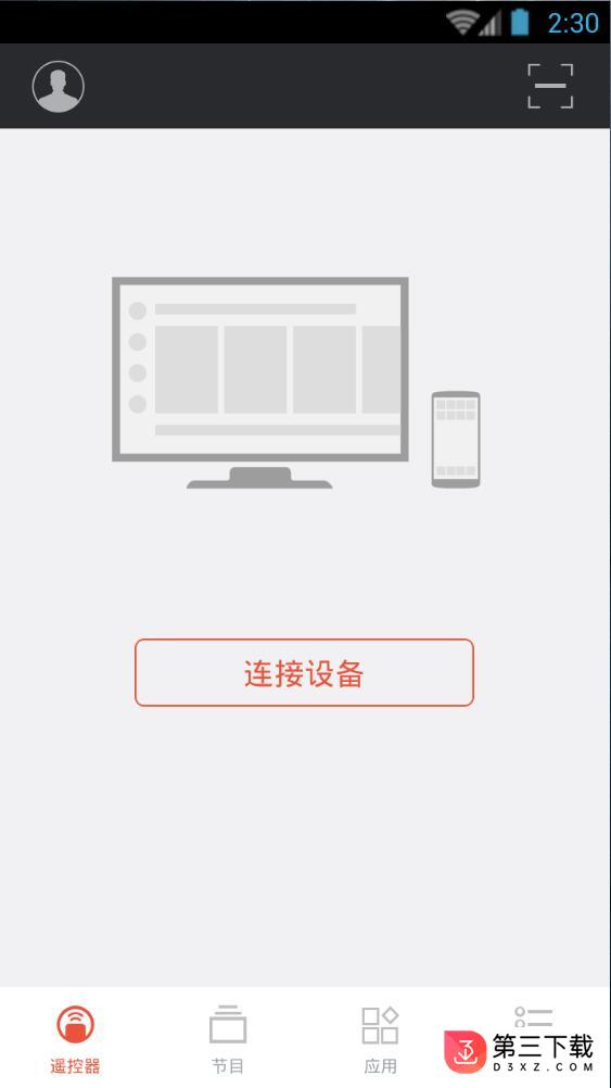 风行电视助手