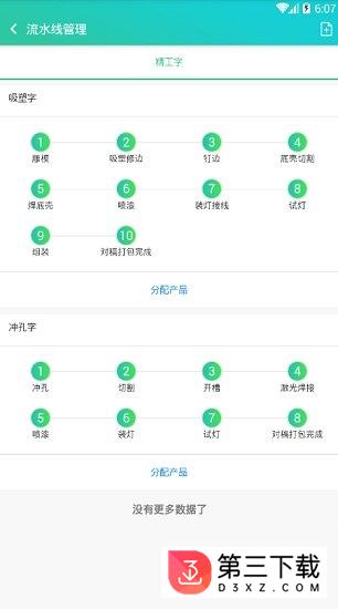 广告标示小觅软件下载