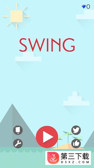 摇摆秋千(swing by swing)手游