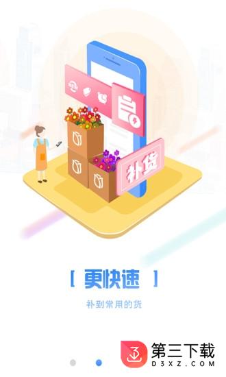 宜花找鲜花app