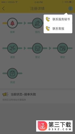 九龙云端app