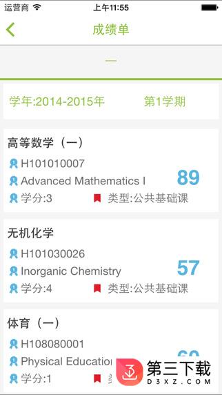 M药大学生最新版