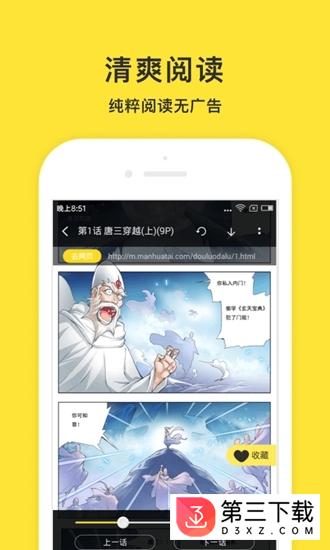 小鬼快搜app