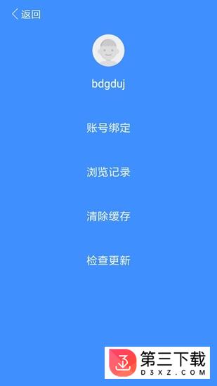 哈哈文库app