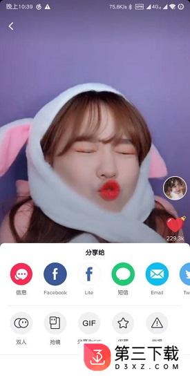 抖音要你命3000app