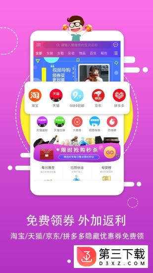 麒麟买手app