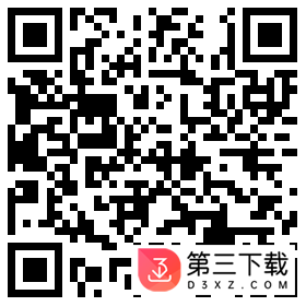 /attachment/soft/2020/133/20201202021102902.png
