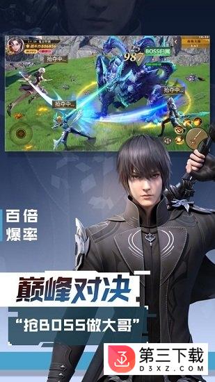 抖音无尽暗黑