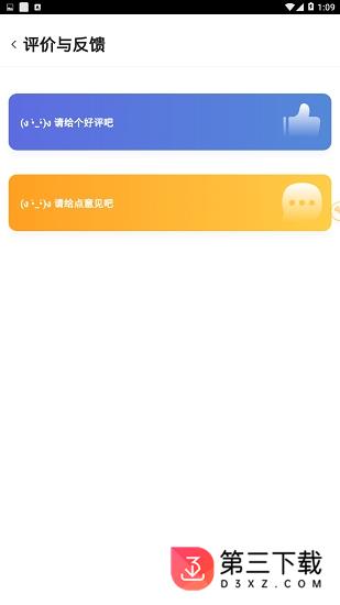 比价狗app下载