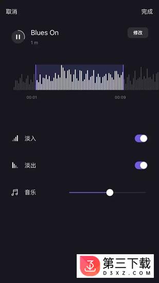 视迹簿app