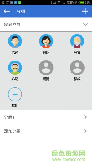 关爱星2app