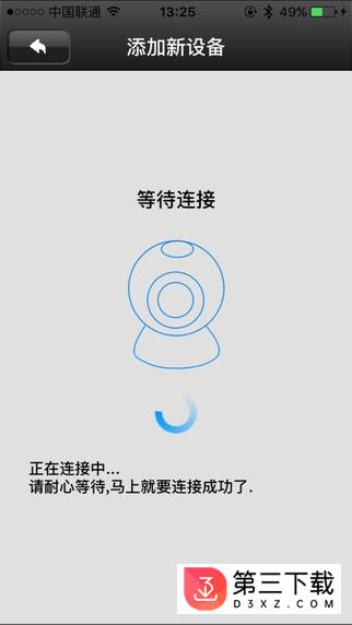 龙视安连连app