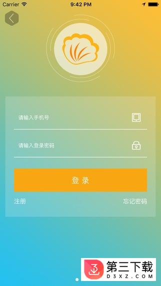 课海app