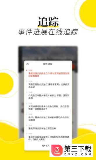 搜狐新闻免费下载