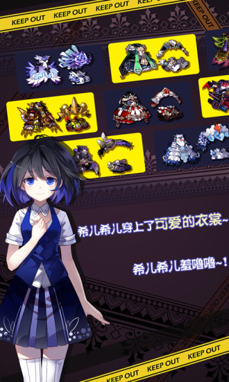 崩坏学园2百度服下载