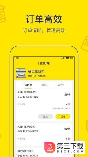 帮购优惠券app