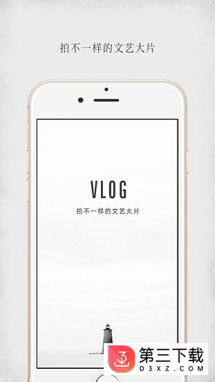 VLOG相机app下载