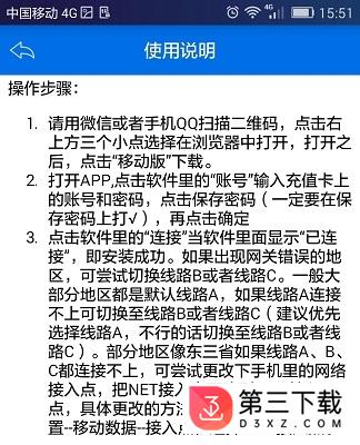 云流量爱尚版