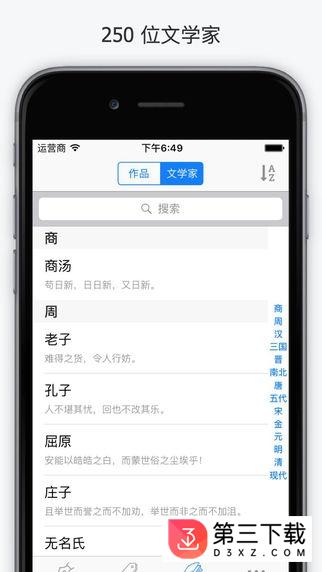 西窗烛app