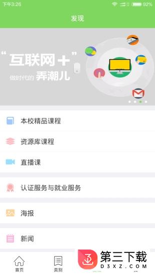 c语言教程app