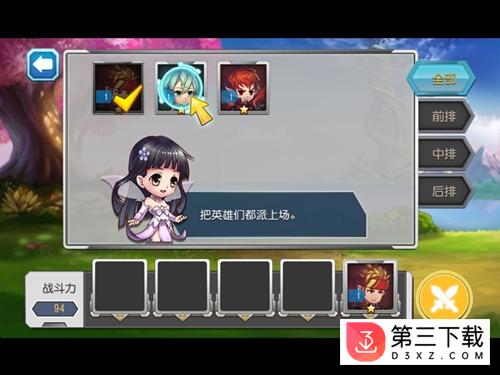 黑色剑士手游