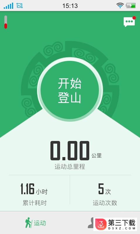 动感秀山app下载