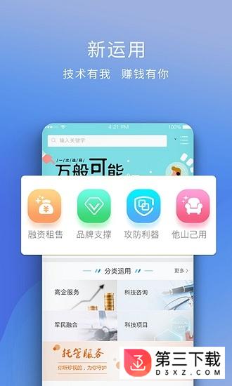 技淘网app