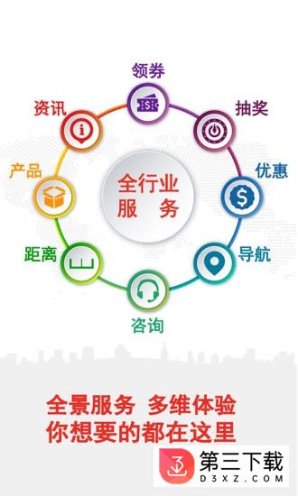 呼哈城市下载