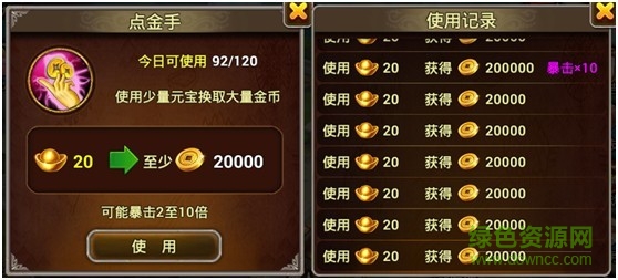 X三国360客户端