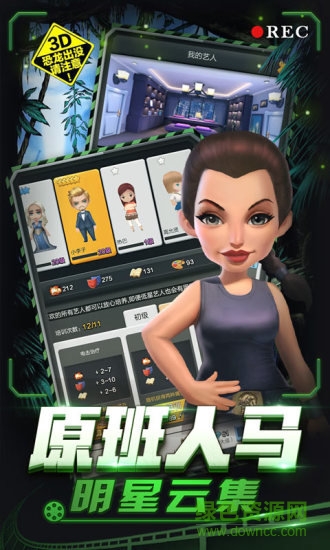 票房大卖王百度版本
