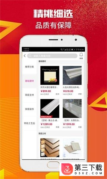 极速掘金app