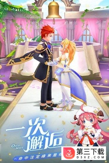 云上城之歌抖音版官方版