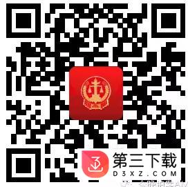 北京市法院app二维码