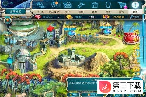 英雄战纪手机版