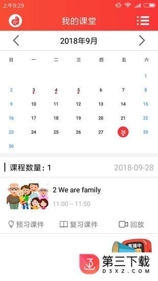 云海螺家长