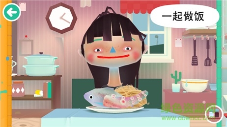 toca厨房2