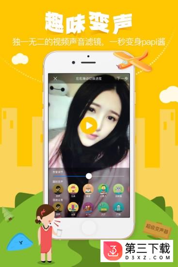 麦爸app