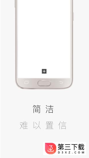 方片收集app