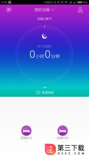 啪啪淮安行app