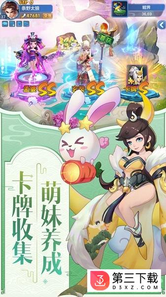 仙灵物语折扣平台