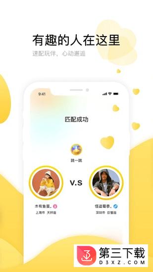 魔力小游戏下载安装免费